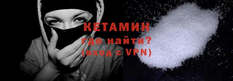 наркошоп  Алейск  Кетамин ketamine 